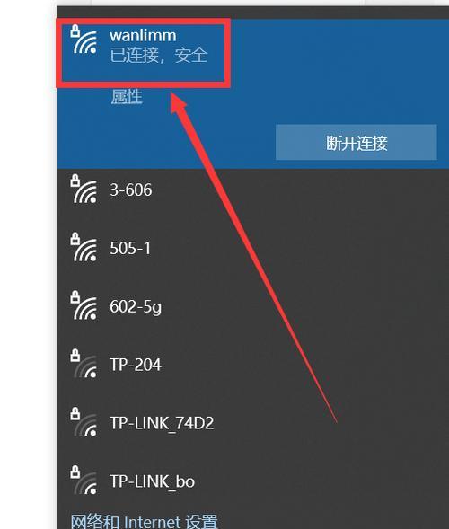 如何解决iPhone信号不好的问题（提高iPhone信号强度的有效方法）