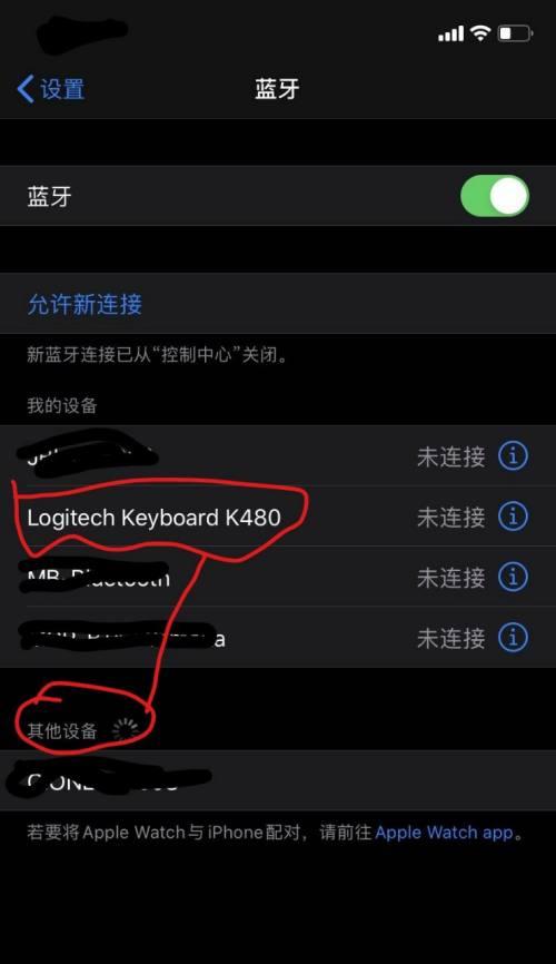 iPhone蓝牙接收文件的存储位置（探索iPhone蓝牙接收文件的保存路径和管理方法）