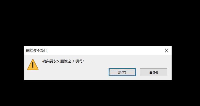 回收站的清空是否彻底删除文件？（探究回收站清空操作对文件的影响）