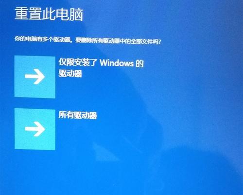 Windows7旗舰版恢复出厂设置的详细步骤（快速恢复Windows7旗舰版为出厂设置，轻松解决系统问题）