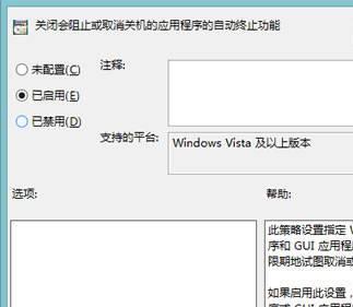 Win8快捷关机方法大全（Win8关机快捷键及其他便捷方式全解析）