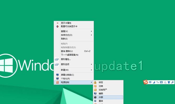 Win8快捷关机方法大全（Win8关机快捷键及其他便捷方式全解析）