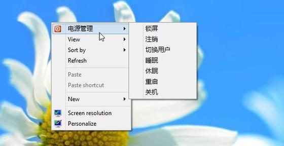 Win8快捷关机方法大全（Win8关机快捷键及其他便捷方式全解析）