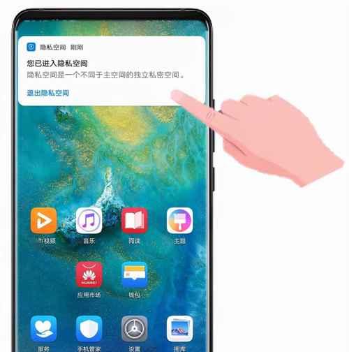 华为手机如何进入安全模式（一键激活华为手机安全模式，守护您的手机隐私）