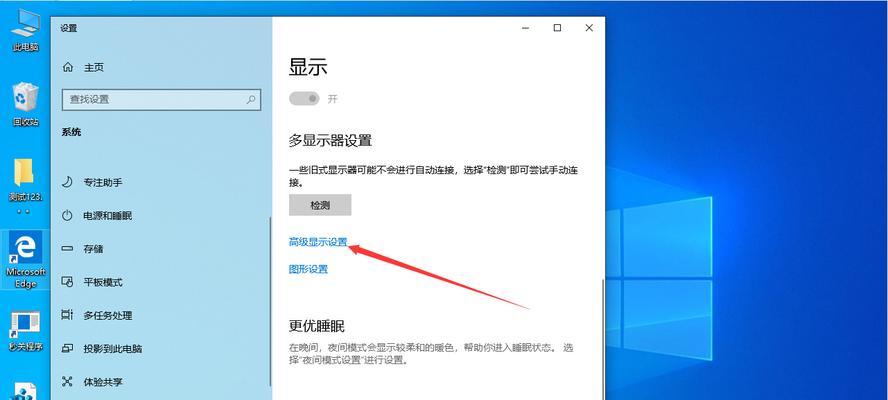 解决在Win10中找不到管理员身份运行的问题（如何启用管理员身份运行功能来提升系统权限控制）