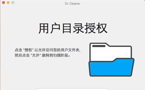 如何清理苹果磁盘空间不足问题？（解决磁盘空间不足的方法和技巧）