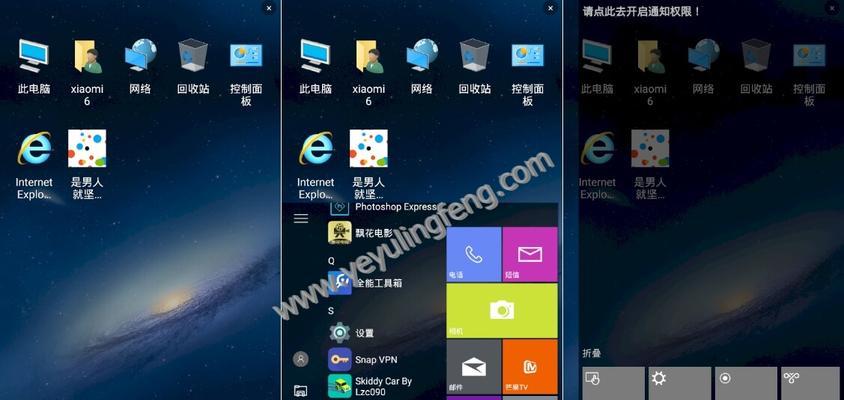 探索Windows10自带扫雷游戏的乐趣（扫雷游戏）