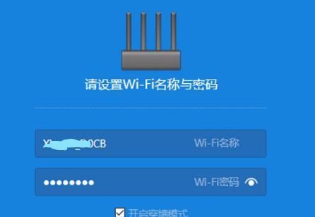 小米路由器设置教程（小米路由器设置详解，让你的网络更稳定更快速）