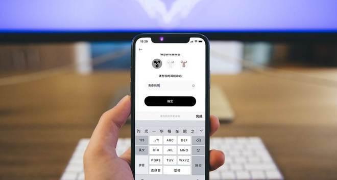如何迅速查找丢失的AirPods耳机位置？（利用手机定位功能轻松找回你的AirPods）
