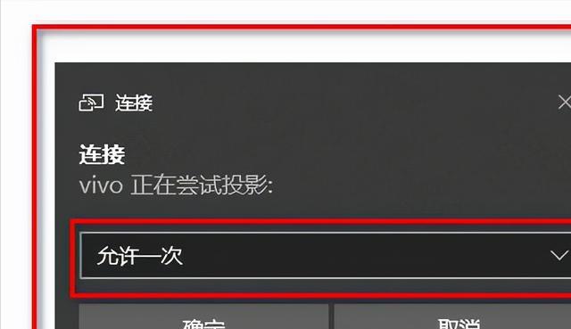 探究手机无线投屏的实现方法及应用（无线投屏技术的发展与应用场景探索）