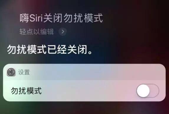 让Siri说天津话的方法（用天津话和Siri亲切交流）