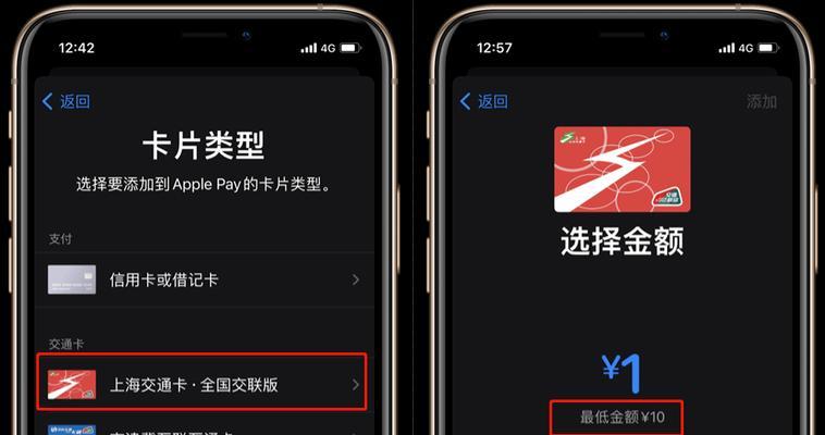 利用iPhone13的NFC功能添加门禁卡，更便捷的生活方式（探索iPhone13的NFC技术如何简化门禁卡管理）