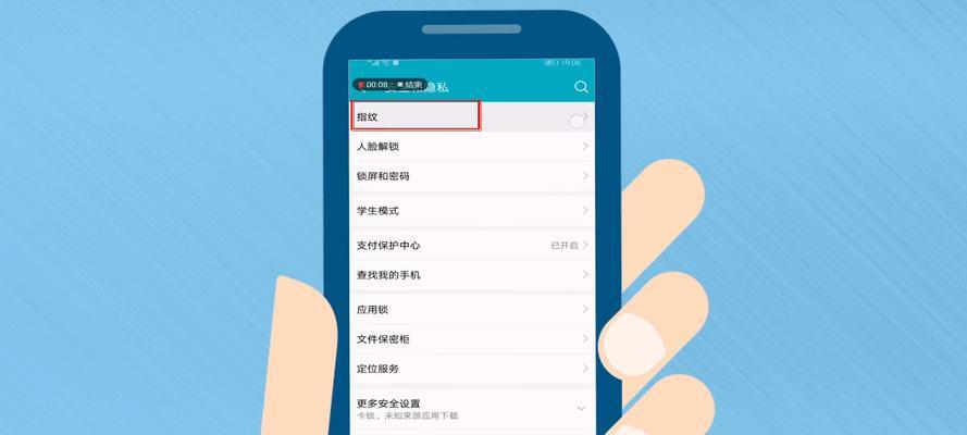 华为手机密码锁如何取消？（简单操作步骤帮您解锁手机密码）