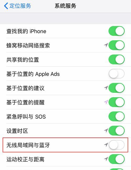 如何用iPhone查看已连接的WiFi密码（掌握，方便快捷查看已连接WiFi密码）