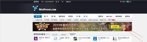 小米手机激活时间查询方法详解（掌握如何查询小米手机激活时间，解决购买疑惑）