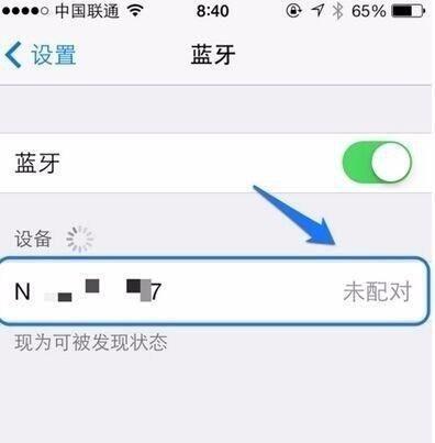 蓝牙搜索不到设备的原因及解决方法（探索解决蓝牙搜索问题的有效途径）