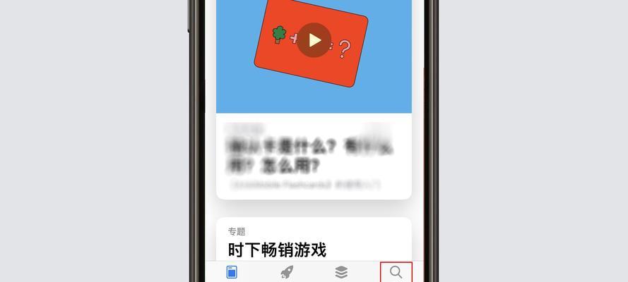 iPhone分屏两个app，提升工作效率的秘诀（iOS系统下分屏操作助你处理多任务）