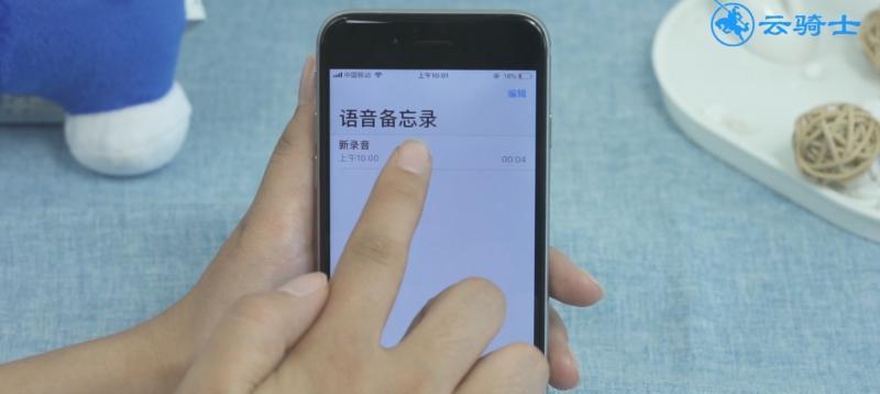 如何备份iPhone备忘录（使用iCloud备份功能，将iPhone备忘录的内容安全保存）