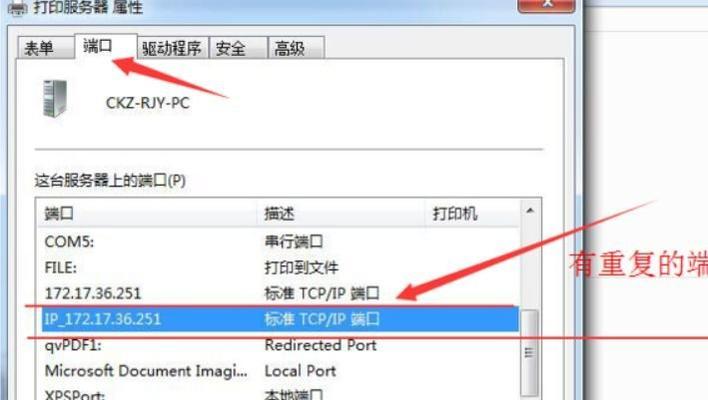 Win10系统DLL文件修复方法详解（解决Win10系统中DLL文件损坏或丢失的常见问题）