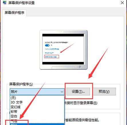 Win10系统自动修复的方法和技巧（跳过Win10自动修复，快速解决系统问题）