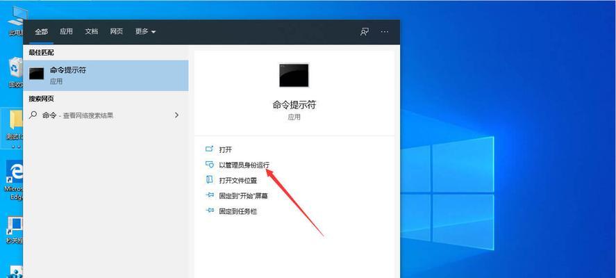 Win10系统自动修复的方法和技巧（跳过Win10自动修复，快速解决系统问题）