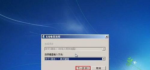 Win10密码遗忘怎么办？（Win10密码找回方法详解）