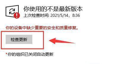 如何从Windows11退回到Windows10（简明步骤，轻松回滚操作）