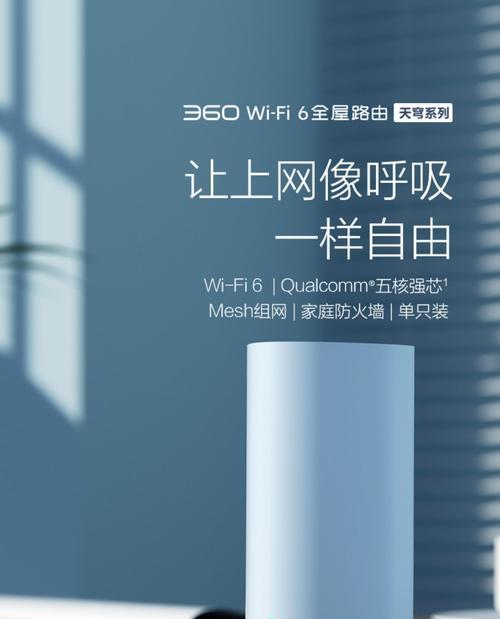 选择购买路由器，是购买WiFi5还是WiFi6更合适？（比较WiFi5和WiFi6的特点和优势，帮助您做出明智的选择。）