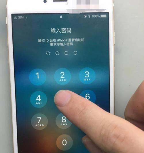 探索iPhone上的下一行切换功能（让您的输入变得更）