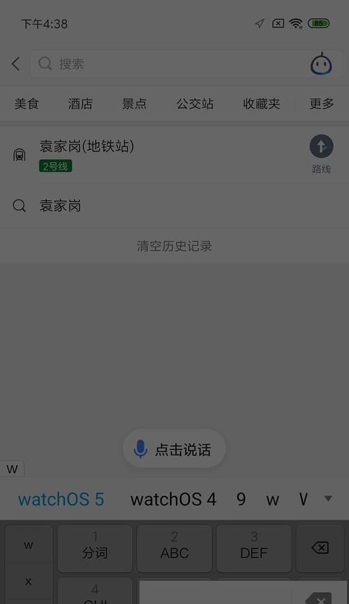 小米录屏如何录制声音？（一步步教你在小米录屏中录入高质量的声音）