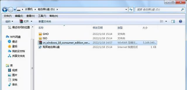 使用U盘重装系统Win10的详细教程（轻松安装Win10系统，解决电脑问题）