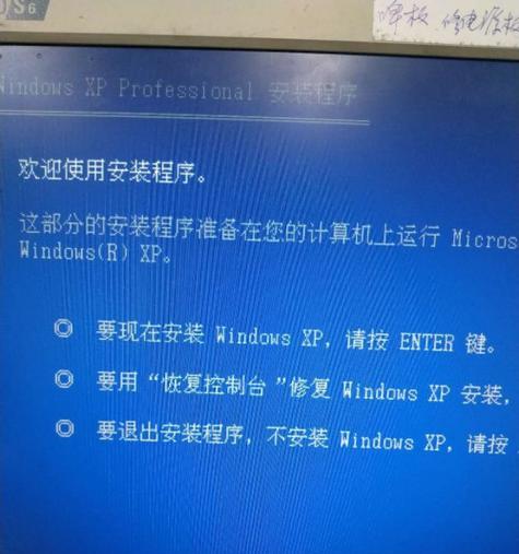 从WindowsXP升级到主题定制化——个性化操作系统的实现（WindowsXP升级为主题定制化操作系统的步骤及关键要点）