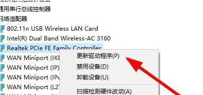 Win10开机密码忘了怎么办？（忘记Win10开机密码没有U盘的解决方法）