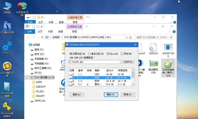 Win10开机密码忘了怎么办？（忘记Win10开机密码没有U盘的解决方法）