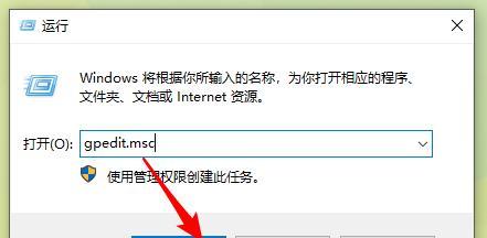 如何取消Win10的开机密码（简单操作让开机更便捷）