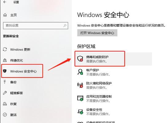 如何取消Win10的开机密码（简单操作让开机更便捷）