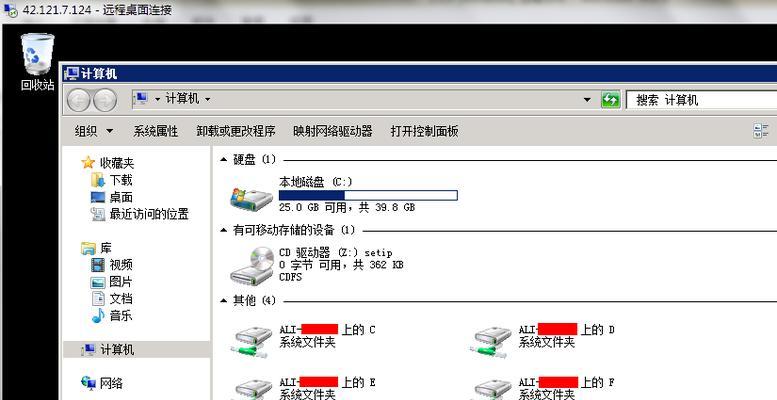 Windows远程桌面连接教程——实现远程工作和协作的便捷方式（掌握远程桌面连接，让工作无处不在）