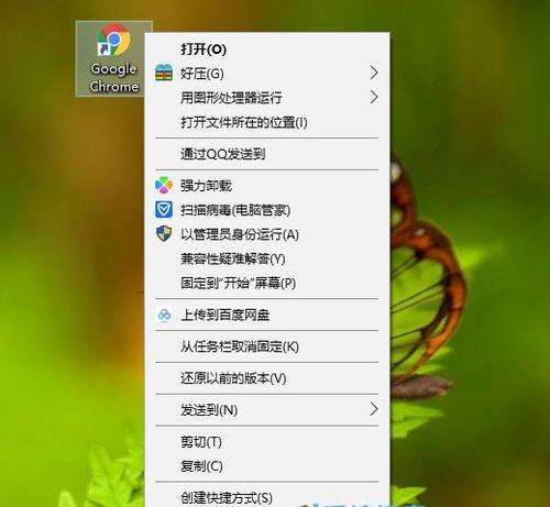 如何在Windows10上更换全局字体（简单教程帮您定制个性化字体风格）