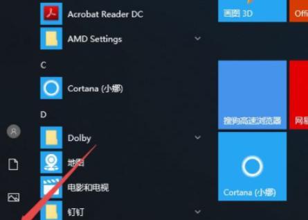 如何在Windows10上更换全局字体（简单教程帮您定制个性化字体风格）