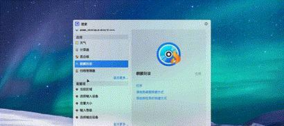 如何在Windows10上更换全局字体（简单教程帮您定制个性化字体风格）