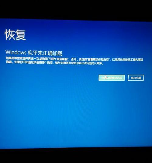 解决Win10磁盘瞬间100%问题的完美方法（解析Win10磁盘瞬间100%问题，轻松解决你的困扰）