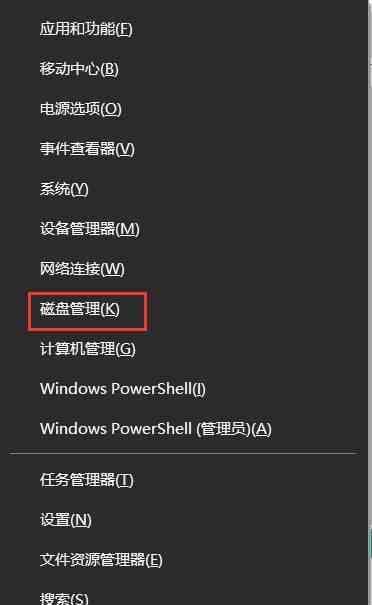 解决Win10磁盘瞬间100%问题的完美方法（解析Win10磁盘瞬间100%问题，轻松解决你的困扰）