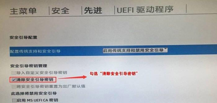 解决Windows7密钥过期的方法（保持系统激活的关键步骤和技巧）