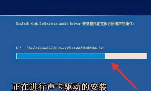 Win10声卡驱动正常但无声音的解决方法（排除声音故障，修复Win10声卡驱动）