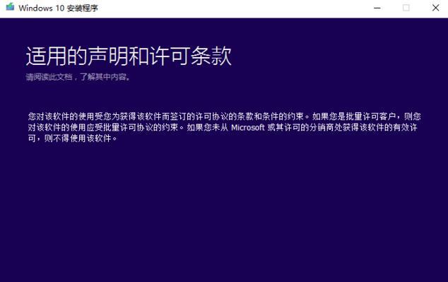 LTSB与LTSC版本（对比分析和性能评估，助您选出最合适的Windows版本）