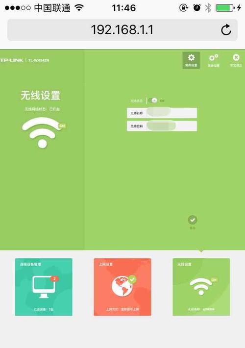 解决WiFi信号不好的有效方法（提升WiFi信号质量，畅享高速网络）