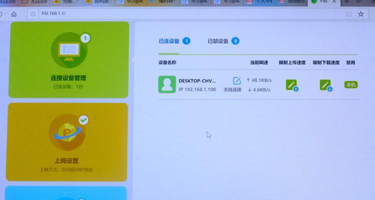 解决WiFi信号不好的有效方法（提升WiFi信号质量，畅享高速网络）