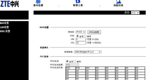 如何重新设置重置后的tplink路由器为主题（简易教程帮助您轻松重建网络连接）