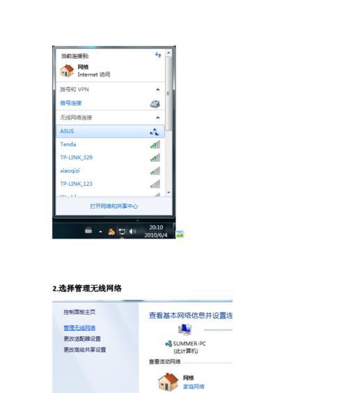 小米wifi无法打开的修复教程（解决小米wifi无法打开的方法）