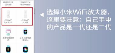 小米wifi无法打开的修复教程（解决小米wifi无法打开的方法）